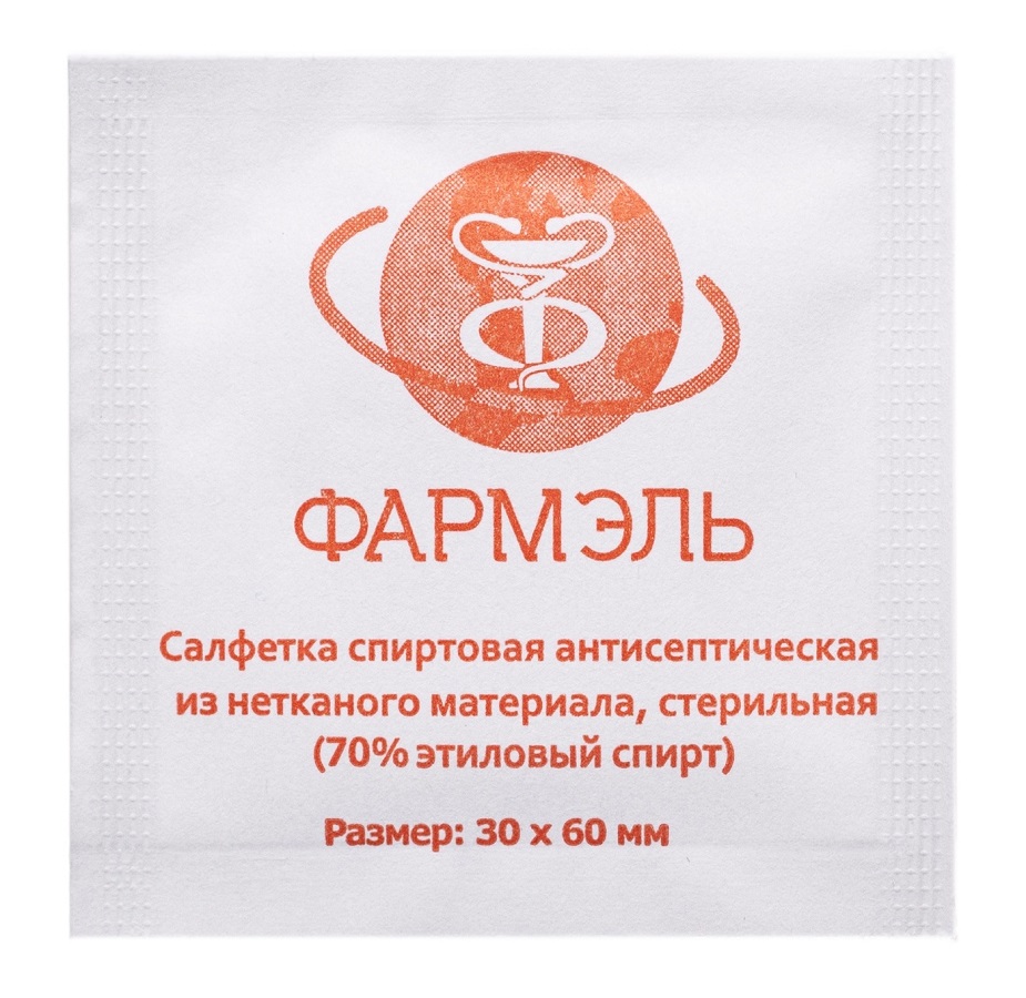 антисептическая салфетка в индивидуальной упаковке фармэль 30х60 мм фото